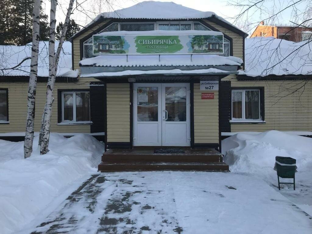 Фото Гостиницы Сибирячка Стрежевой 1
